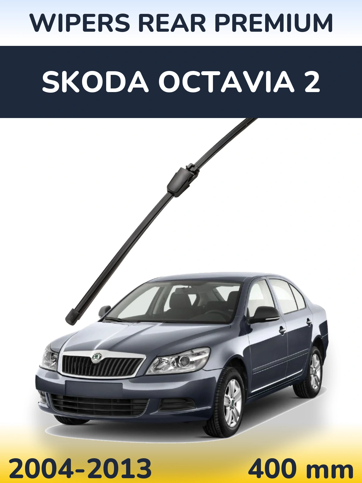 Задний дворник WIPERS REAR PREMIUM 400 мм для Skoda Octavia 2 2004-2013
