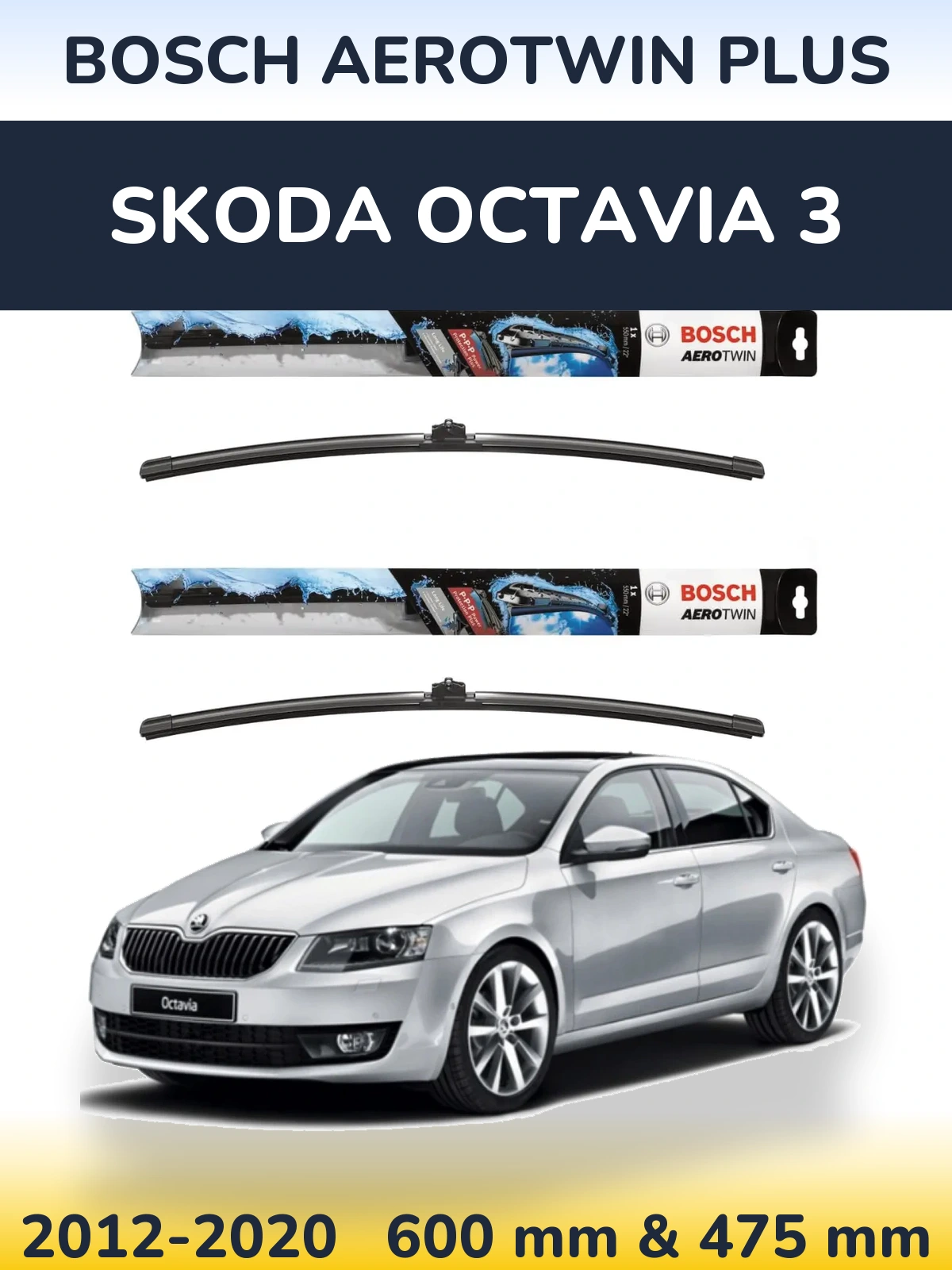 Комплект передних дворников BOSCH AeroTwin Plus 600 & 475 мм для Skoda Octavia 3 2012-2020