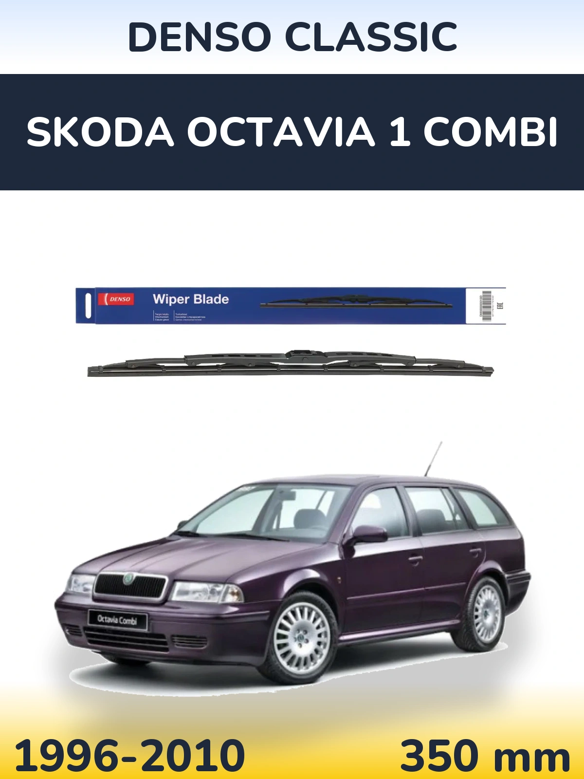 Tylna wycieraczka Denso Classic 350 mm do Skoda Octavia 1 Combi 1996-2010
