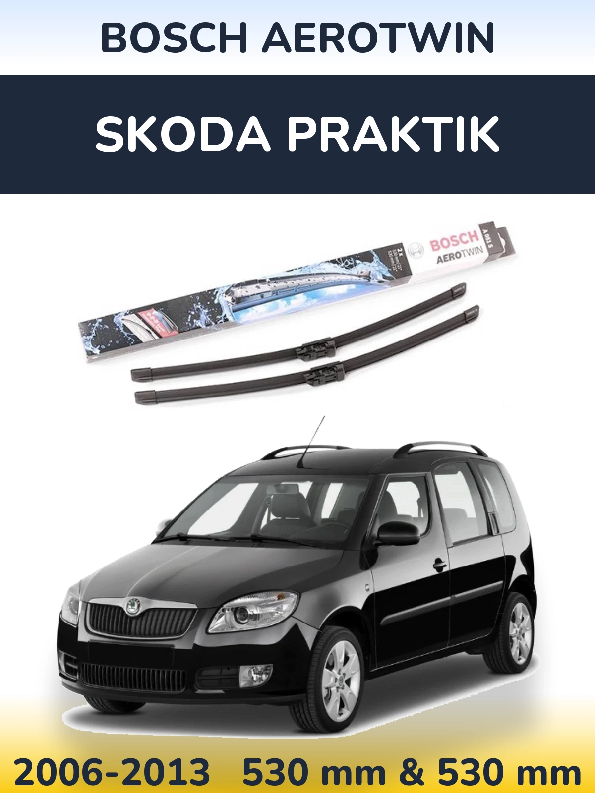 Комплект передних дворников BOSCH AeroTwin 530 & 530 мм для Skoda Praktik 2006-2013