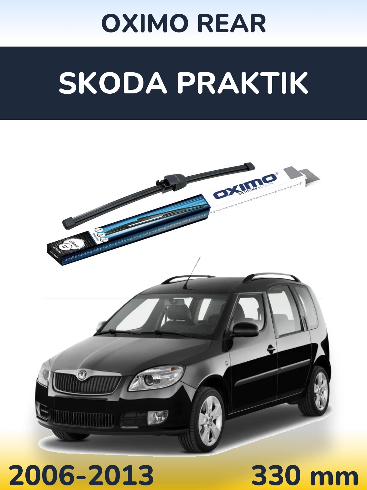 Задний дворник Oximo Rear 330 мм для Skoda Praktik 2006-2013