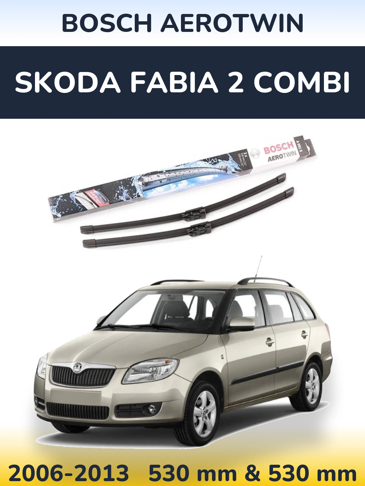 Комплект передних дворников BOSCH AeroTwin 530 & 530 мм для Skoda Fabia 2 Combi 2006-2013
