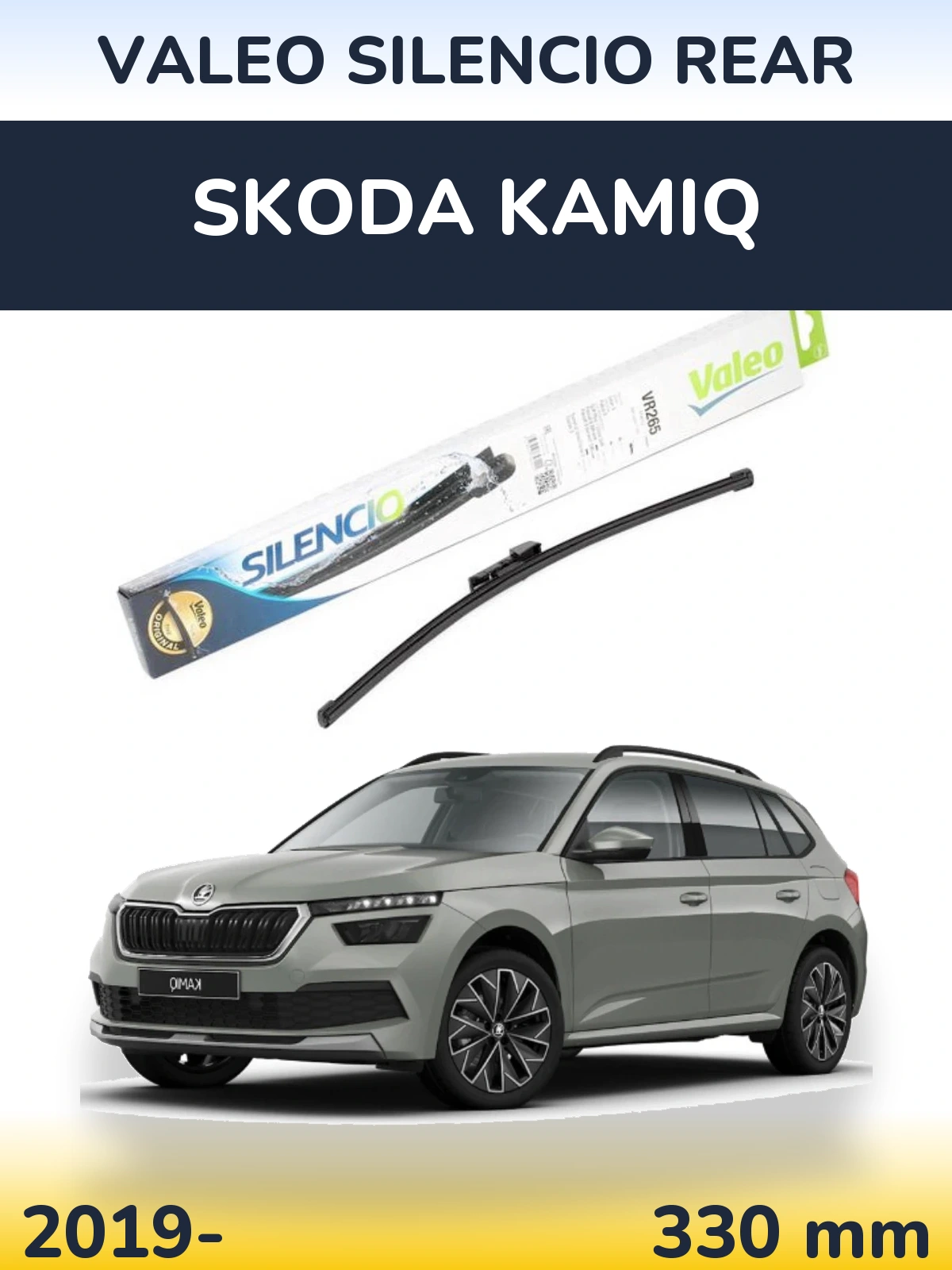 Задний дворник Valeo Silencio Rear 335 мм для Skoda Kamiq 2019-2026