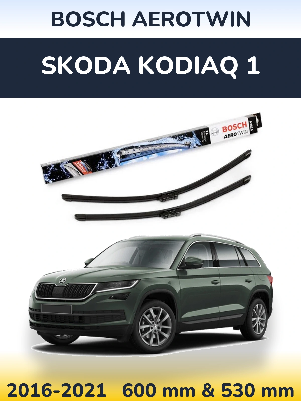 Комплект передних дворников BOSCH AeroTwin 600 & 530 мм для Skoda Kodiaq 1 2016-2021