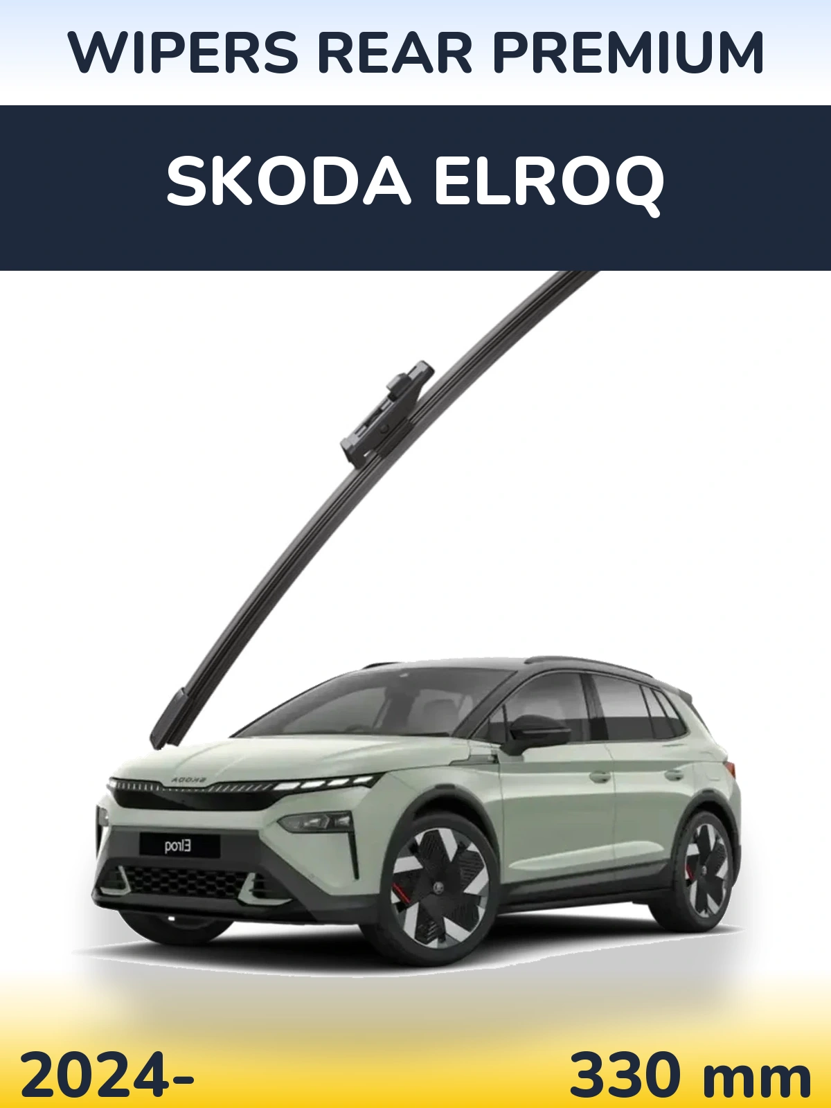 Rear wiper blade WIPERS REAR PREMIUM 330 mm for Skoda Elroq 2024-2026