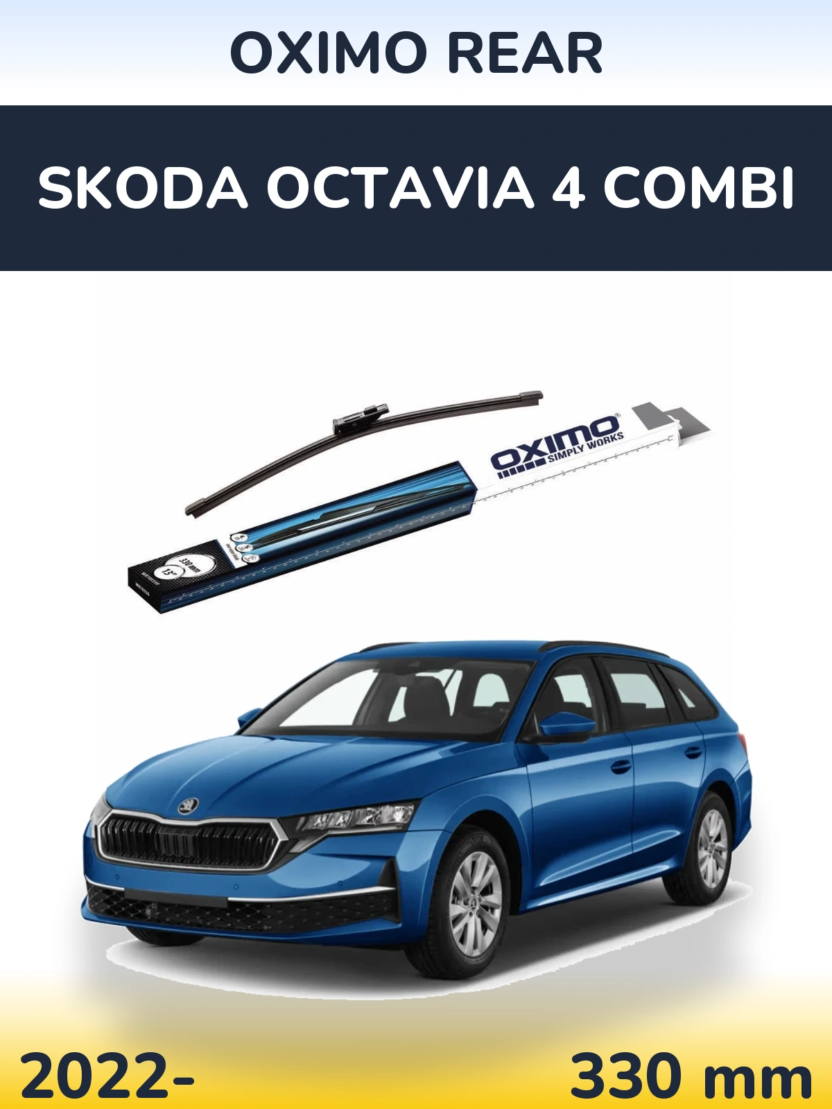 Задний дворник Oximo Rear 330 мм для Skoda Octavia 4 Combi 2022-2026