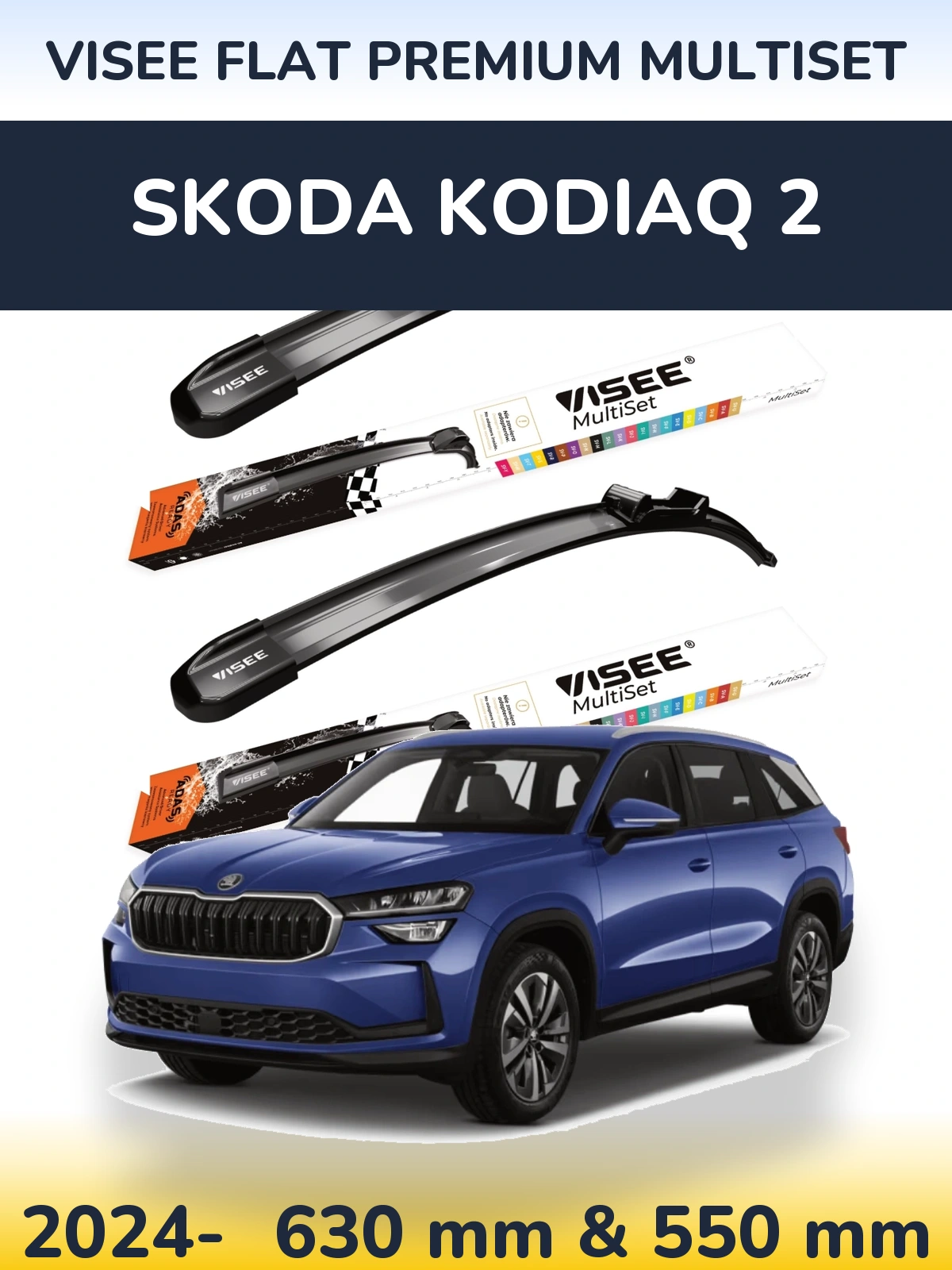 Комплект передних дворников VISEE FLAT PREMIUM MultiSet 630 & 550 мм для Skoda Kodiaq 2 2024-2026