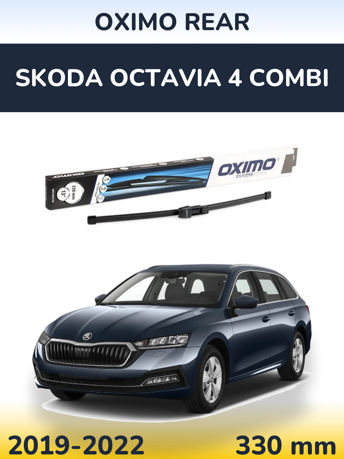 Задний дворник Oximo Rear 330 мм для Skoda Octavia 4 Combi 2019-2022