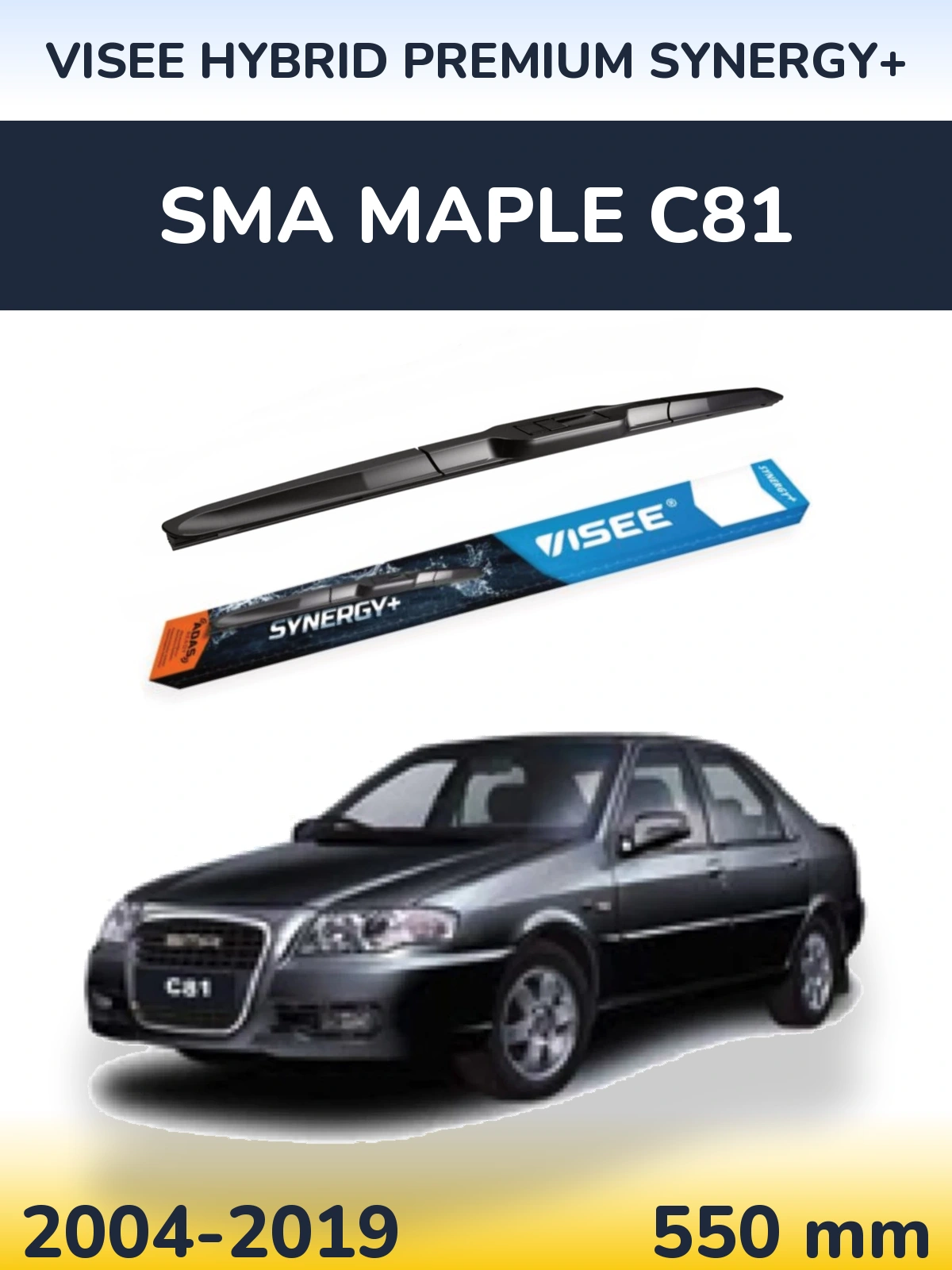 Przednia wycieraczka VISEE HYBRID PREMIUM SYNERGY+ 550 mm do SMA Maple C81 2004-2019