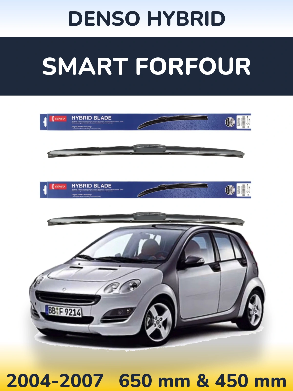 Комплект передних дворников Denso Hybrid 650 & 450 мм для Smart Forfour 2004-2007
