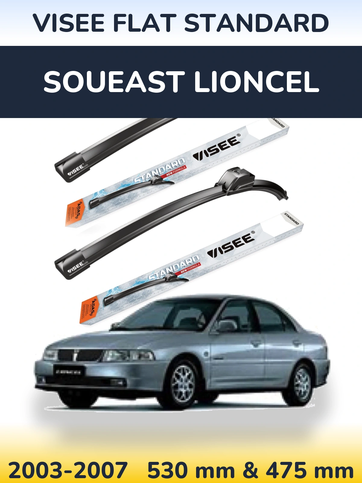 Комплект передних дворников VISEE FLAT STANDARD 530 & 475 мм для Soueast Lioncel 2003-2007