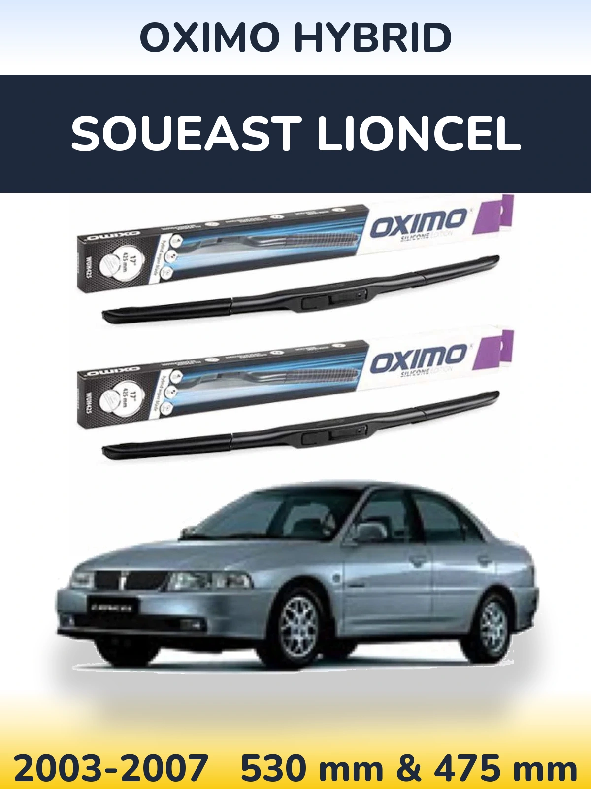 Комплект передних дворников Oximo Hybrid 530 & 475 мм для Soueast Lioncel 2003-2007