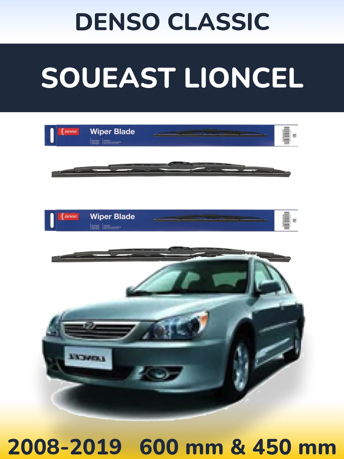 Комплект передніх щіток Denso Classic 600 & 450 мм для Soueast Lioncel 2008-2019