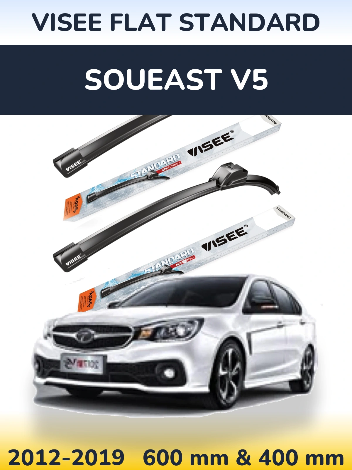 Front wiper blade set VISEE FLAT STANDARD 600 & 400 mm for Soueast V5 2012-2019