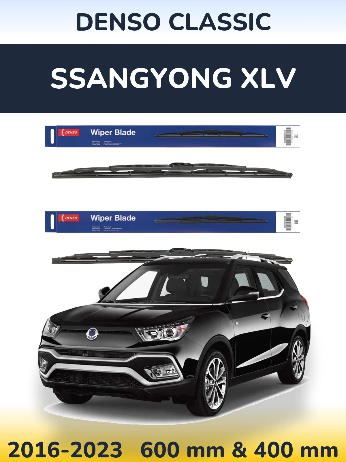 Комплект передних дворников Denso Classic 600 & 400 мм для SsangYong XLV 2016-2023