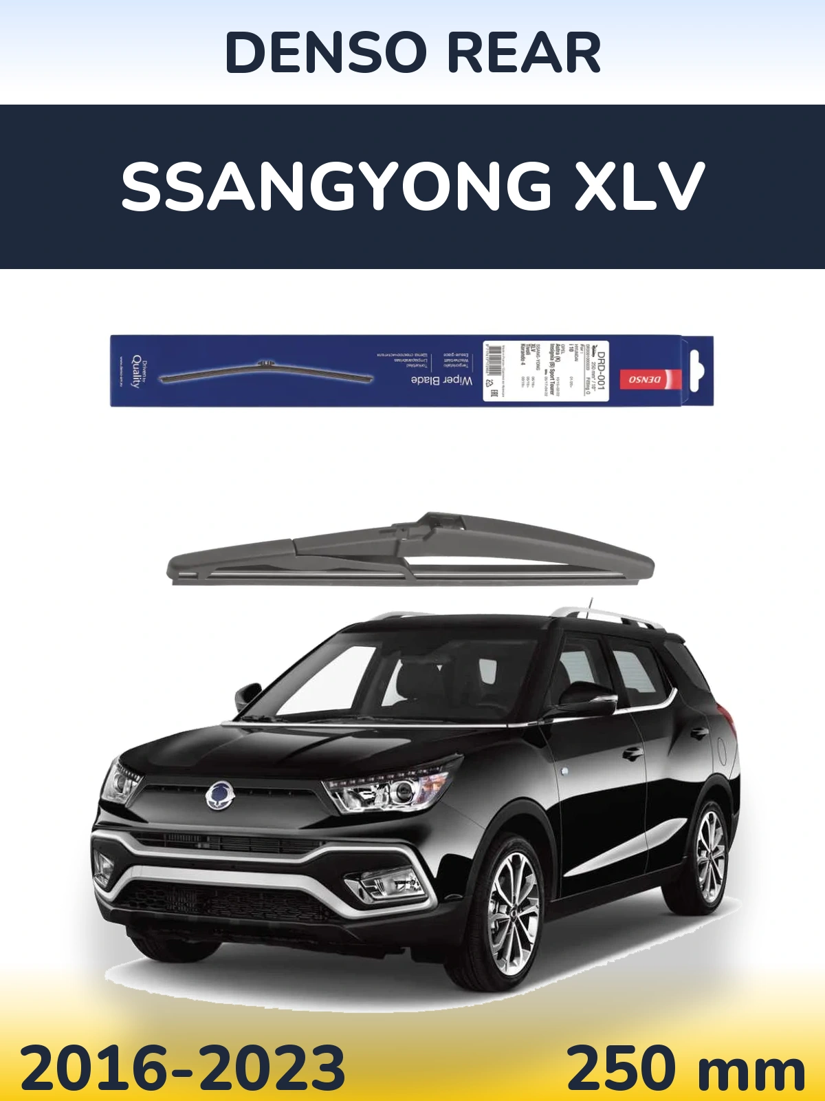 Tylna wycieraczka Denso Rear 250 mm do SsangYong XLV 2016-2023