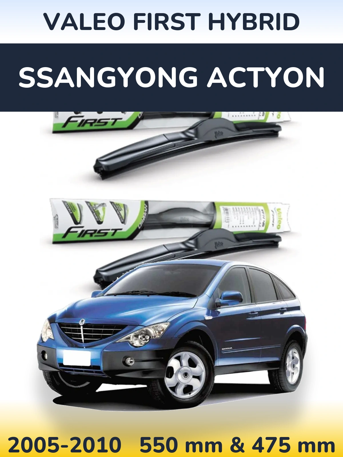 Комплект передних дворников Valeo First Hybrid 550 & 475 мм для SsangYong Actyon 2005-2010