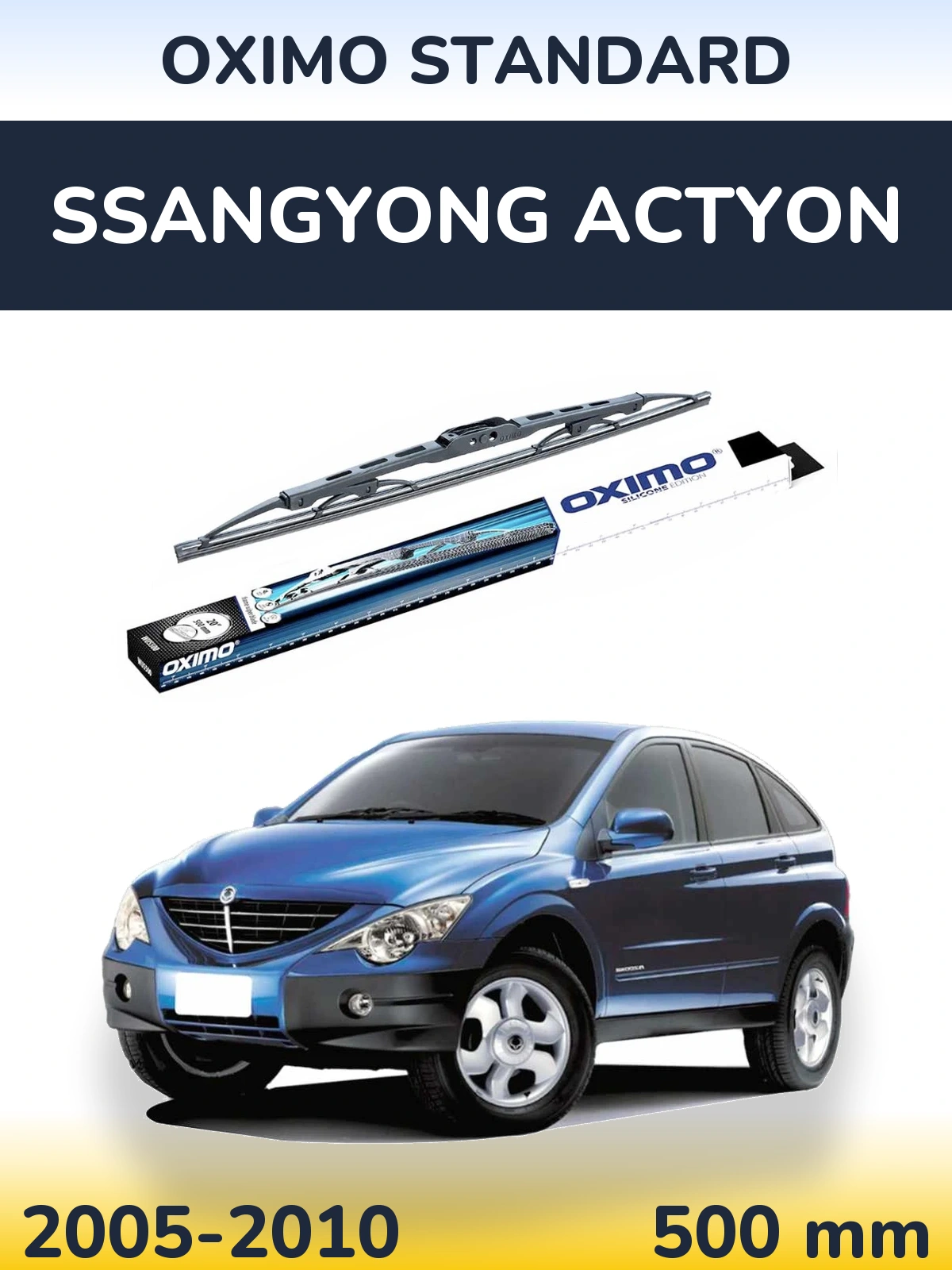 Задний дворник Oximo Standard 500 мм для SsangYong Actyon 2005-2010
