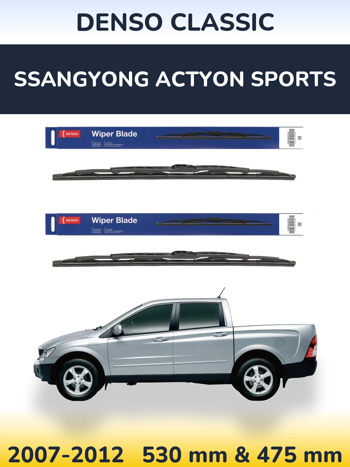 Komplet przednich wycieraczek Denso Classic 530 & 475 mm do SsangYong Actyon Sports 2007-2012