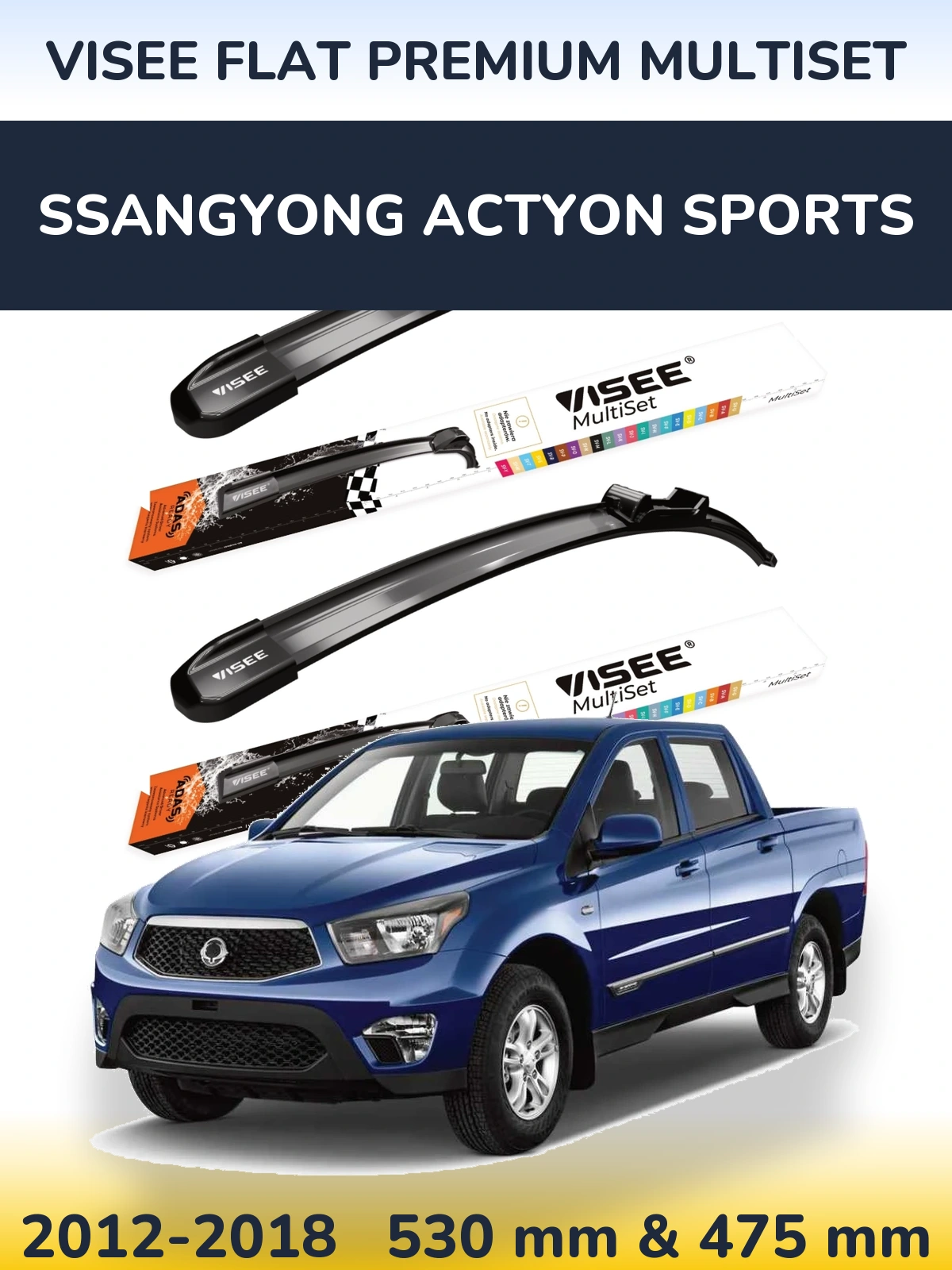 Комплект передних дворников VISEE FLAT PREMIUM MultiSet 530 & 475 мм для SsangYong Actyon Sports 2012-2018