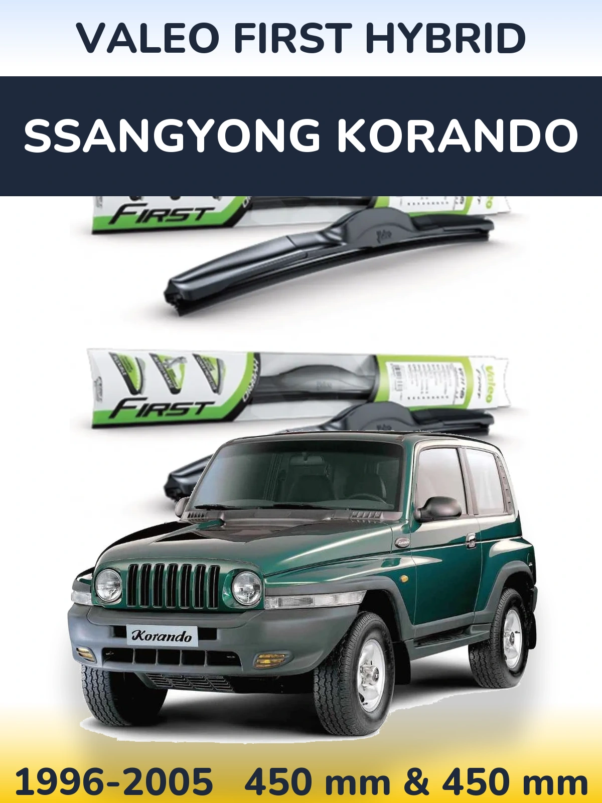 Комплект передніх щіток Valeo First Hybrid 450 & 450 мм для SsangYong Korando 1996-2005
