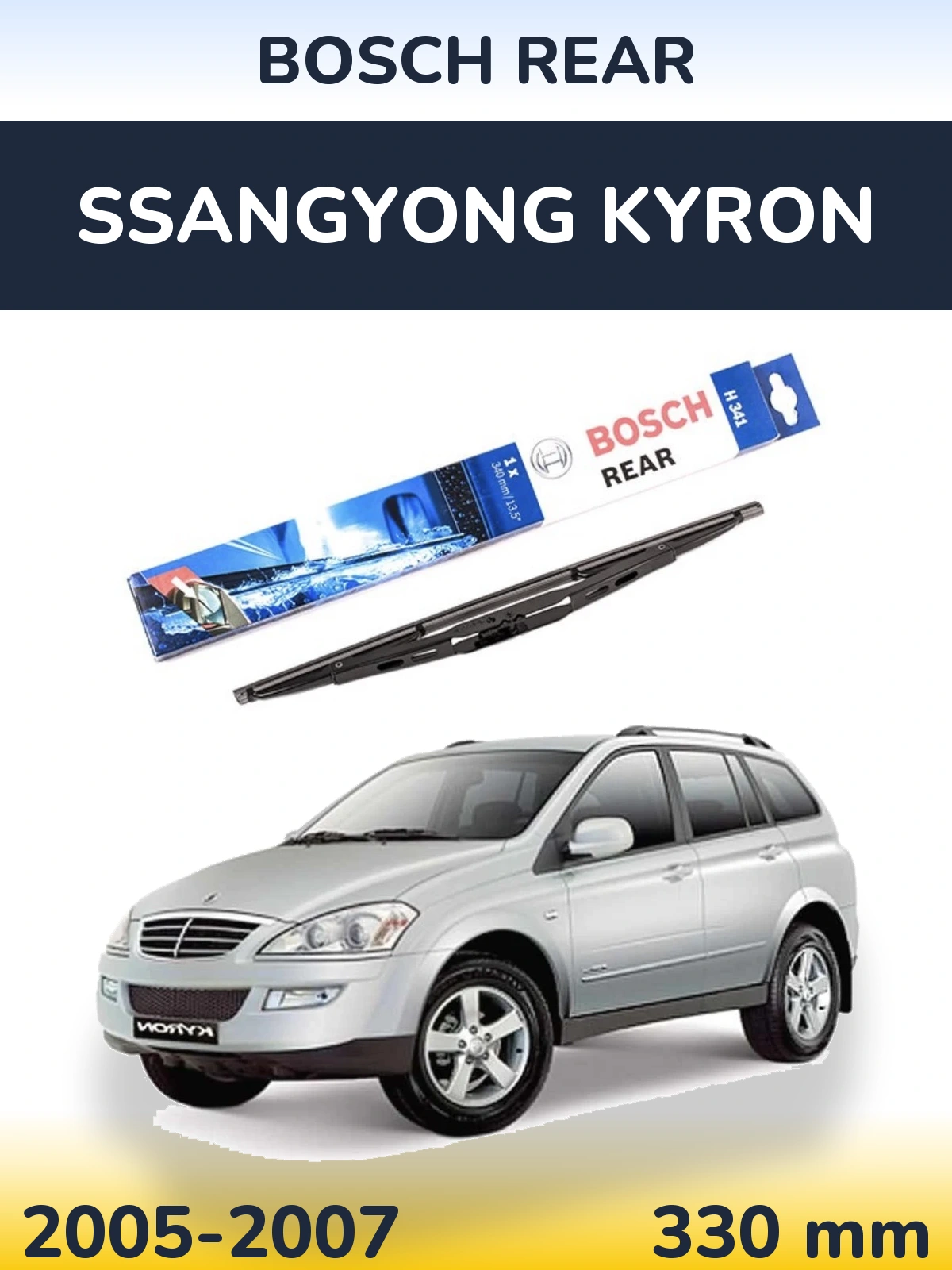 Tylna wycieraczka BOSCH Rear 340 mm do SsangYong Kyron 2005-2007