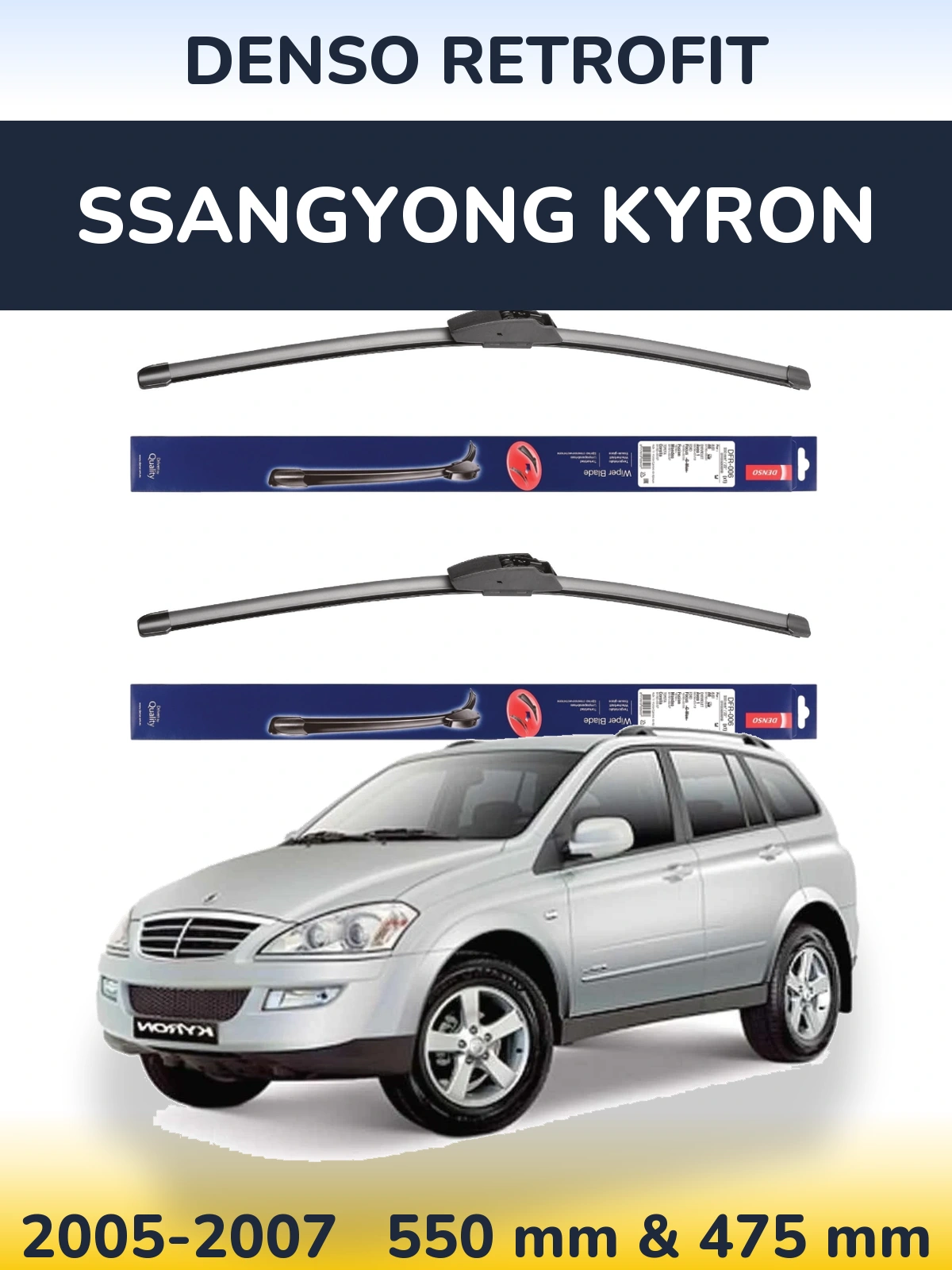 Комплект передних дворников Denso Retrofit 550 & 475 мм для SsangYong Kyron 2005-2007