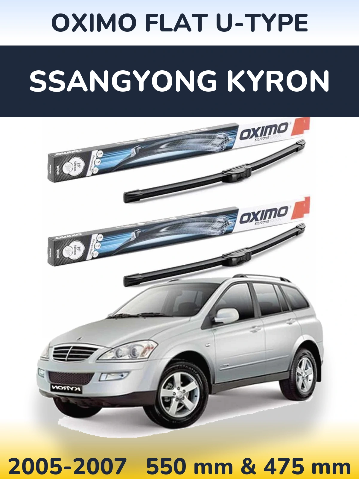 Комплект передних дворников Oximo Flat U-type 550 & 475 мм для SsangYong Kyron 2005-2007