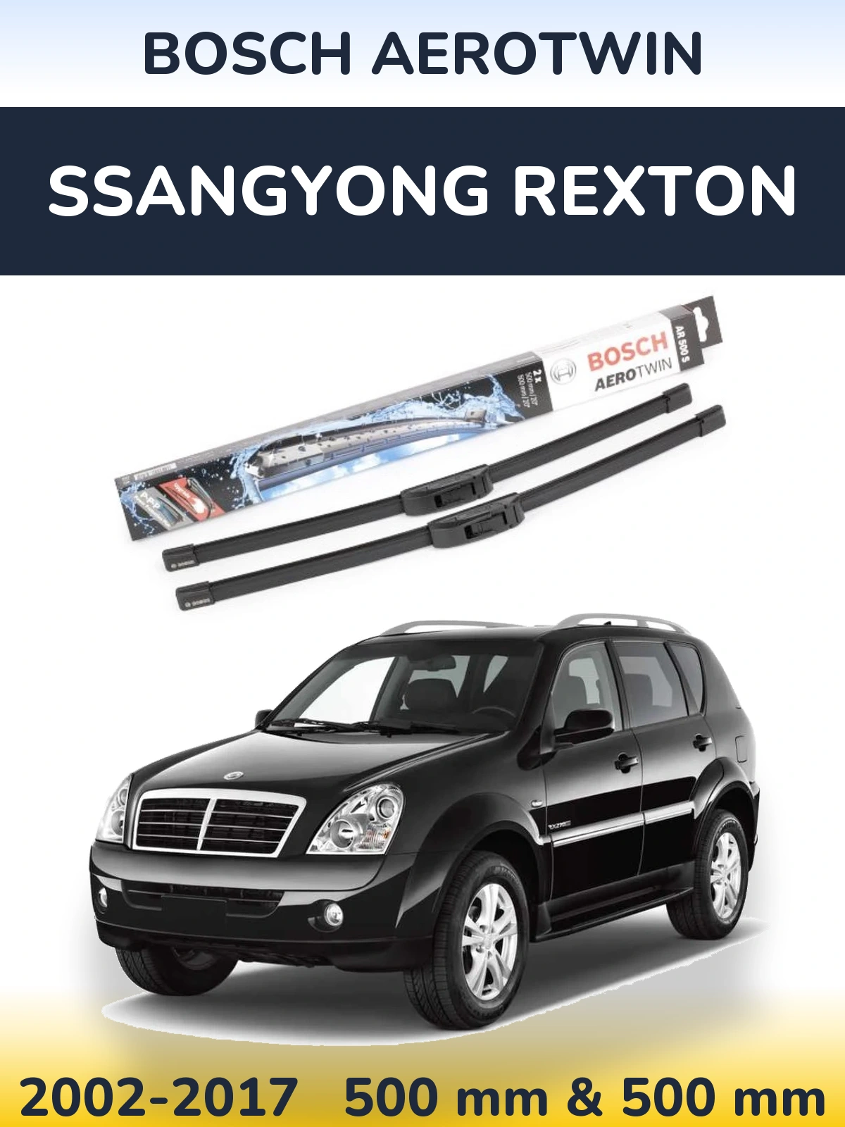 Комплект передних дворников BOSCH AeroTwin 500 & 500 мм для SsangYong Rexton 2002-2017