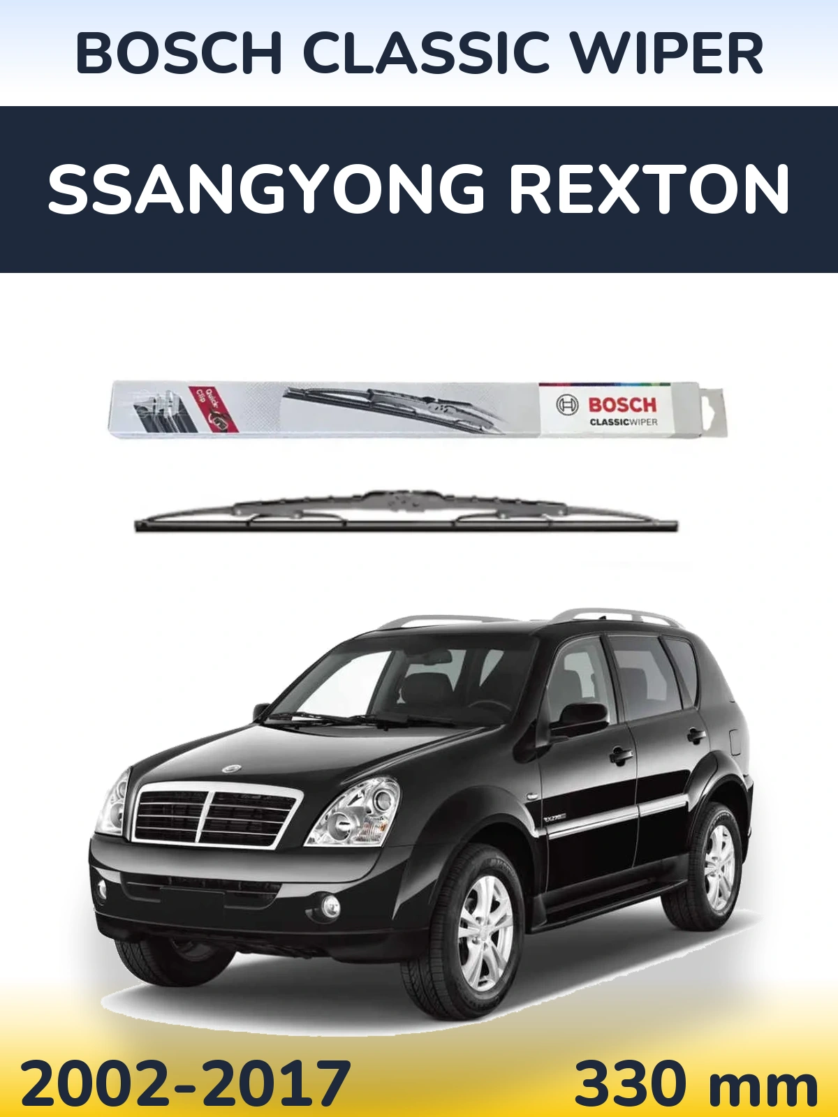 Задний дворник BOSCH Classic Wiper 340 мм для SsangYong Rexton 2002-2017
