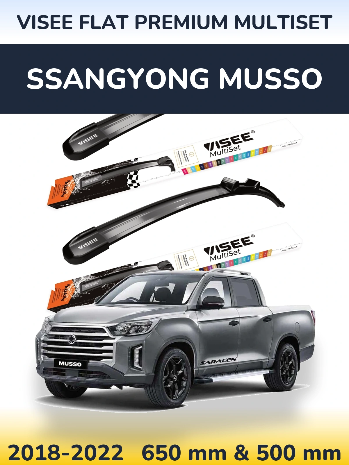 Комплект передних дворников VISEE FLAT PREMIUM MultiSet 650 & 500 мм для SsangYong Musso 2018-2022