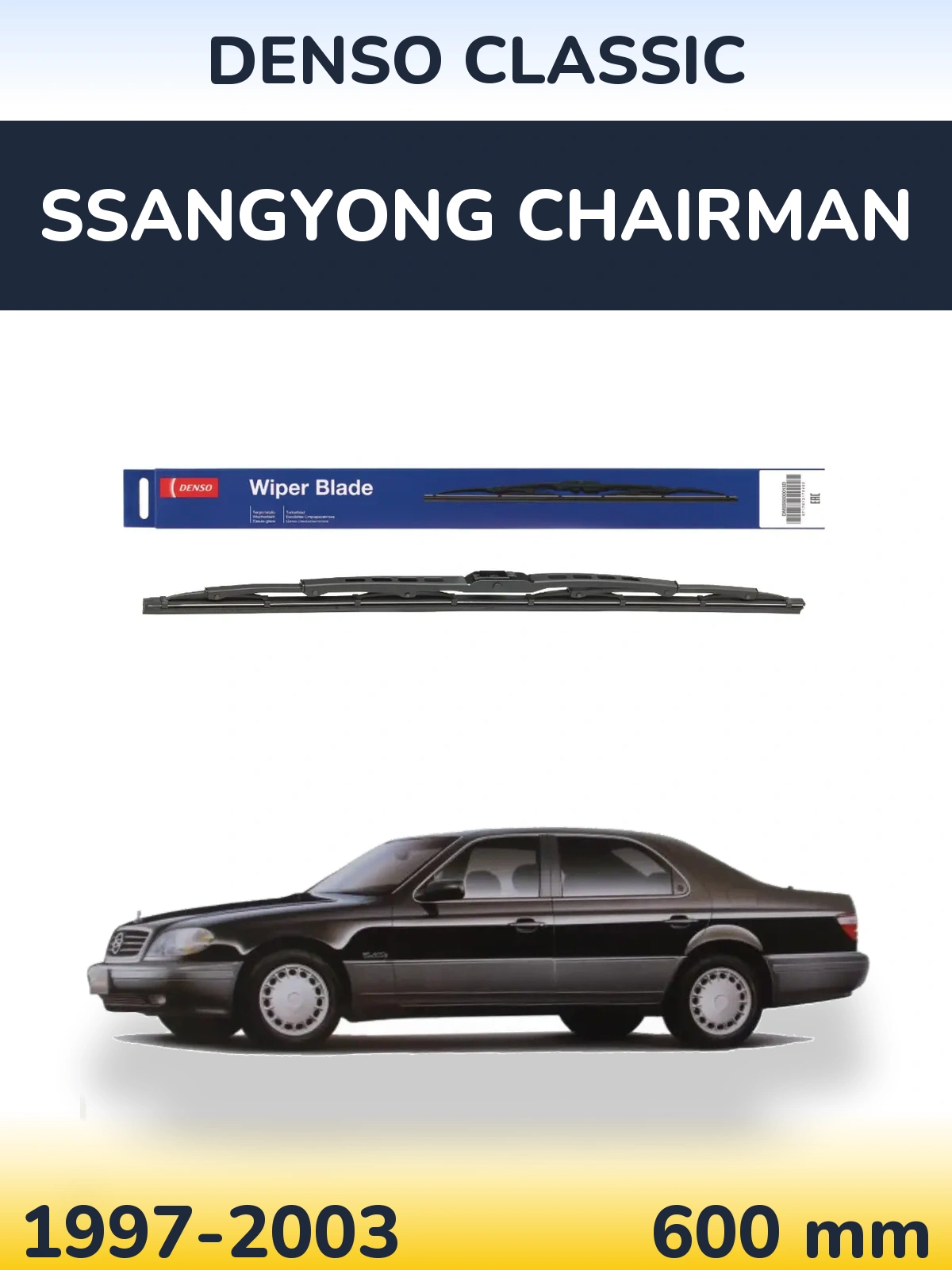 Передний дворник Denso Classic 600 мм для SsangYong Chairman 1997-2003