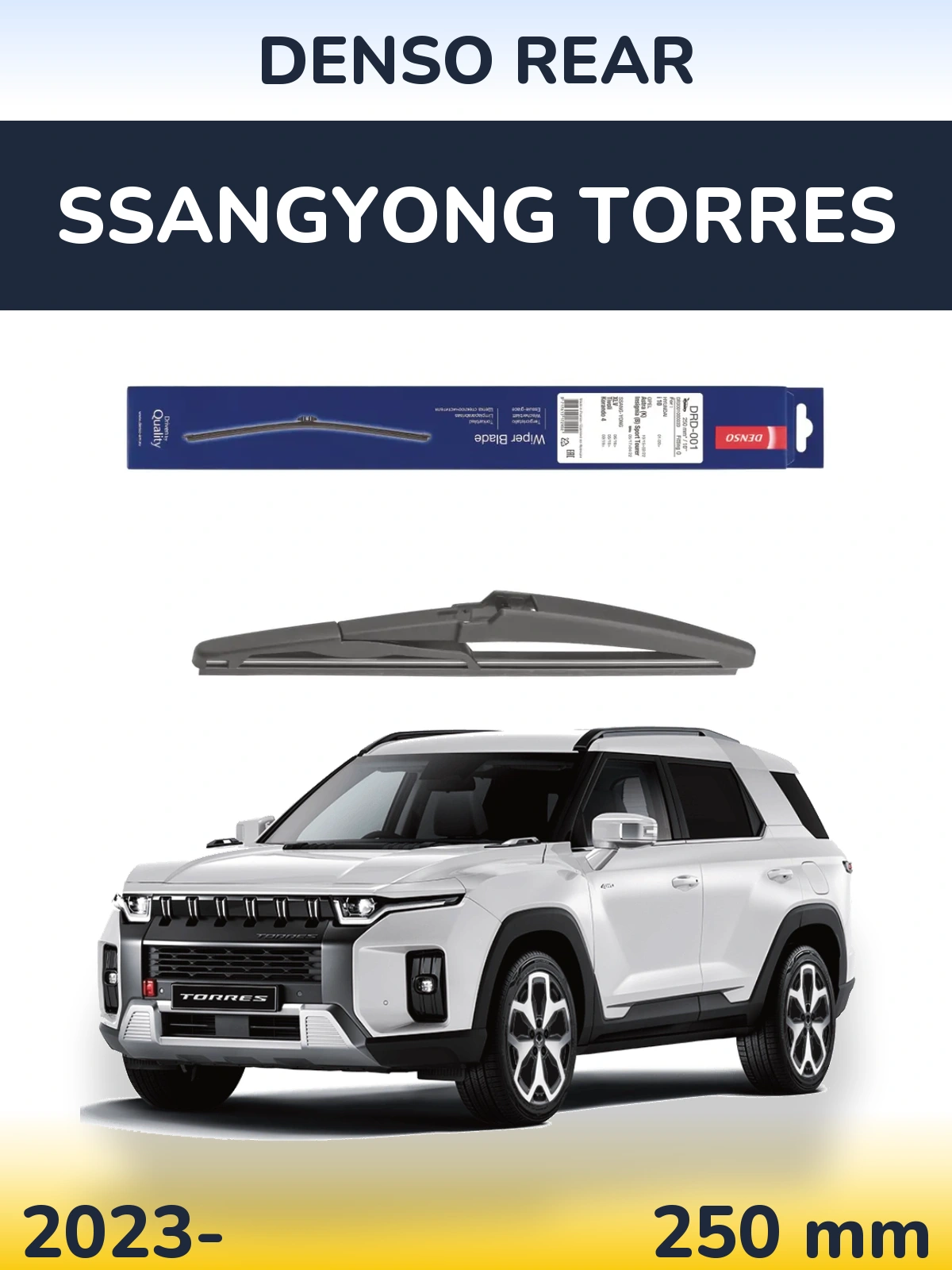 Tylna wycieraczka Denso Rear 250 mm do SsangYong Torres 2023-2026