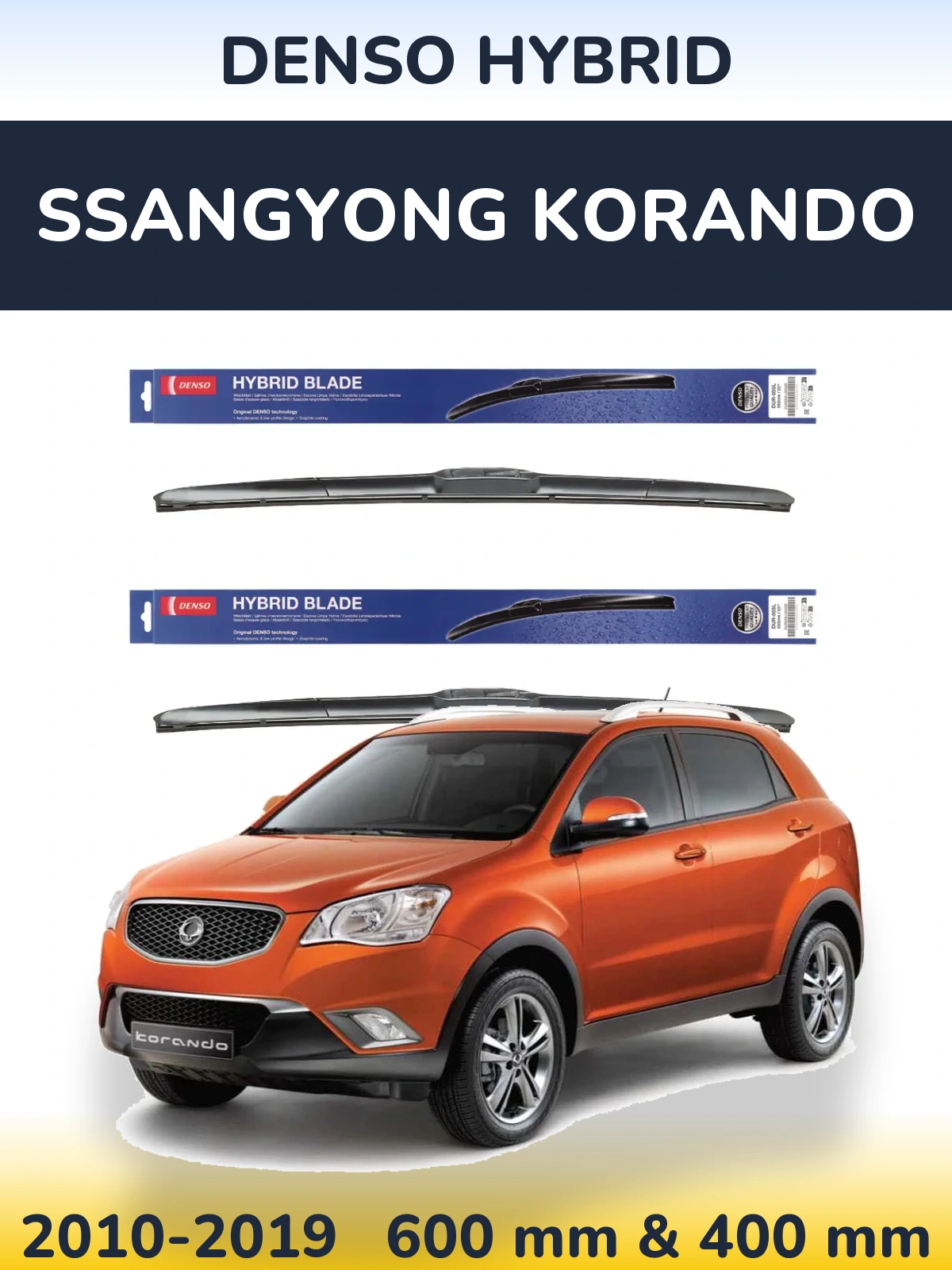 Комплект передних дворников Denso Hybrid 600 & 400 мм для SsangYong Korando 2010-2019