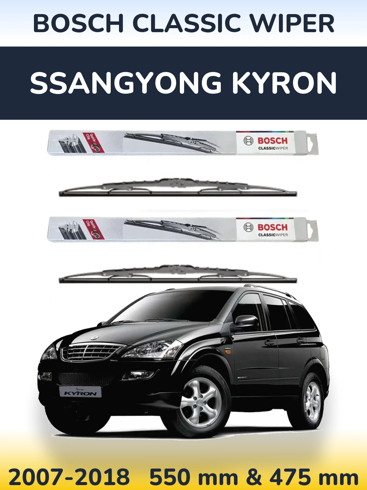 Комплект передних дворников BOSCH Classic Wiper 550 & 475 мм для SsangYong Kyron 2007-2018