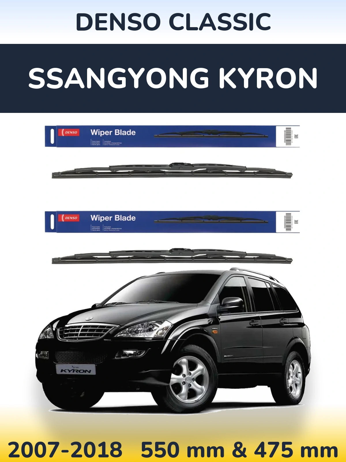 Komplet przednich wycieraczek Denso Classic 550 & 475 mm do SsangYong Kyron 2007-2018