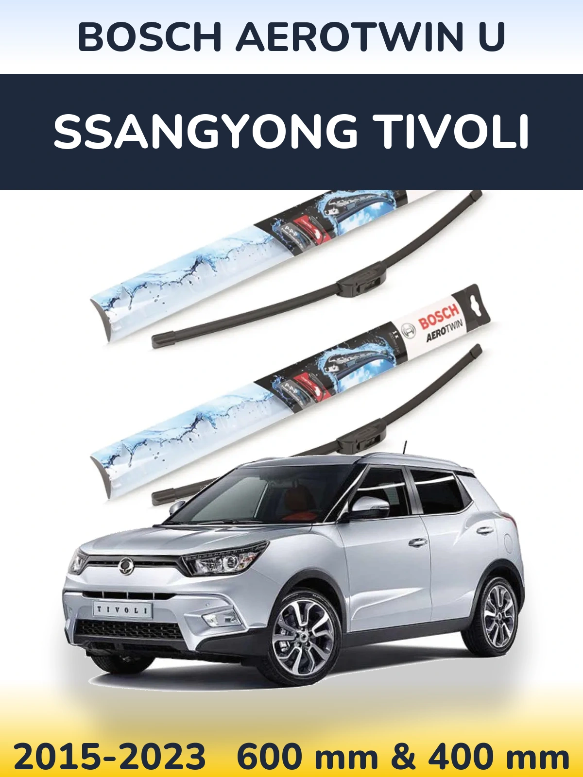 Комплект передних дворников BOSCH AeroTwin U 600 & 400 мм для SsangYong Tivoli 2015-2023