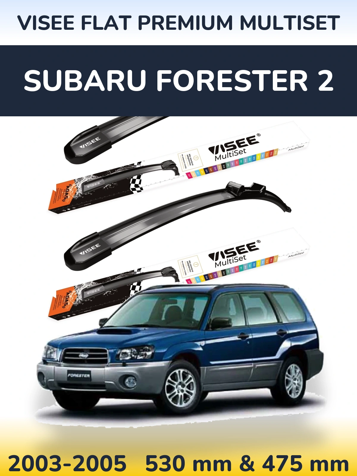 Комплект передніх щіток VISEE FLAT PREMIUM MultiSet 530 & 475 мм для Subaru Forester 2 2003-2005
