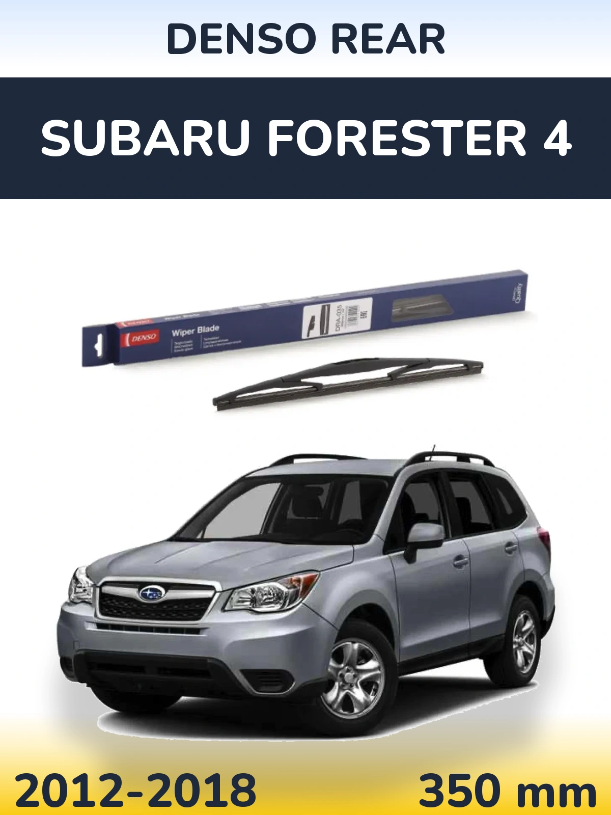 Tylna wycieraczka Denso Rear 350 mm do Subaru Forester 4 2012-2018