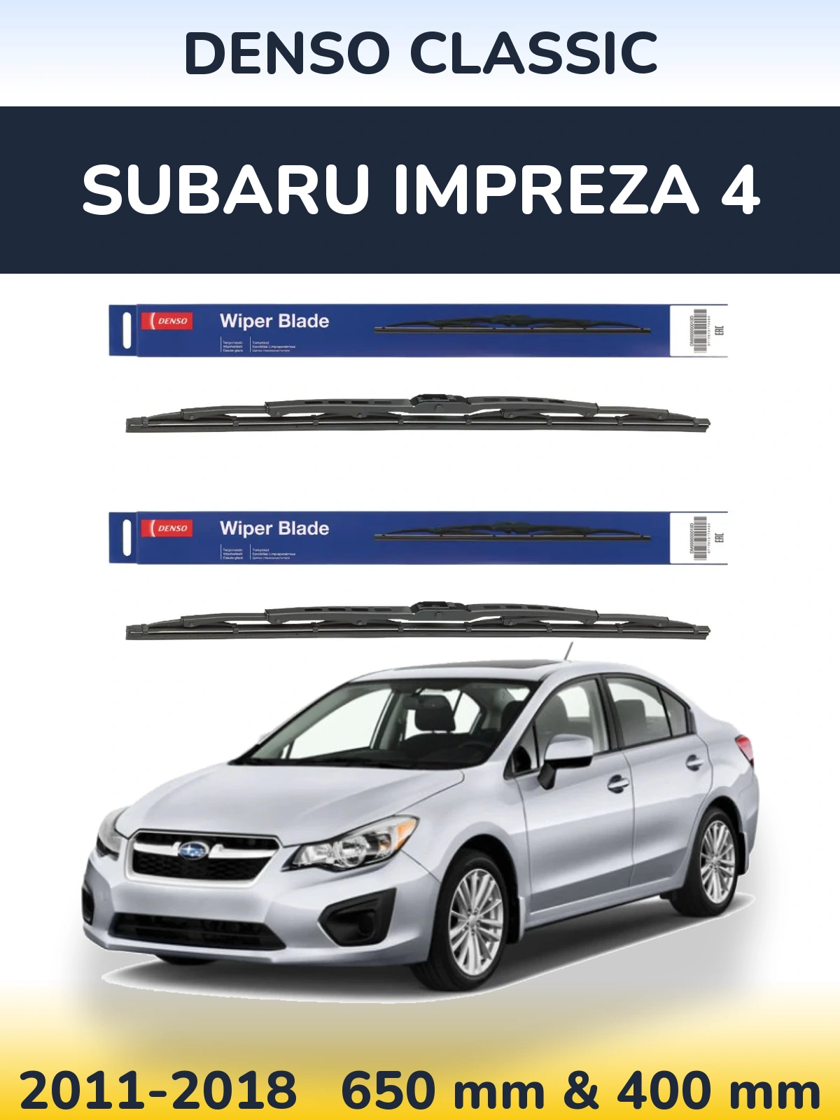 Комплект передніх щіток Denso Classic 650 & 400 мм для Subaru Impreza 4 2011-2018