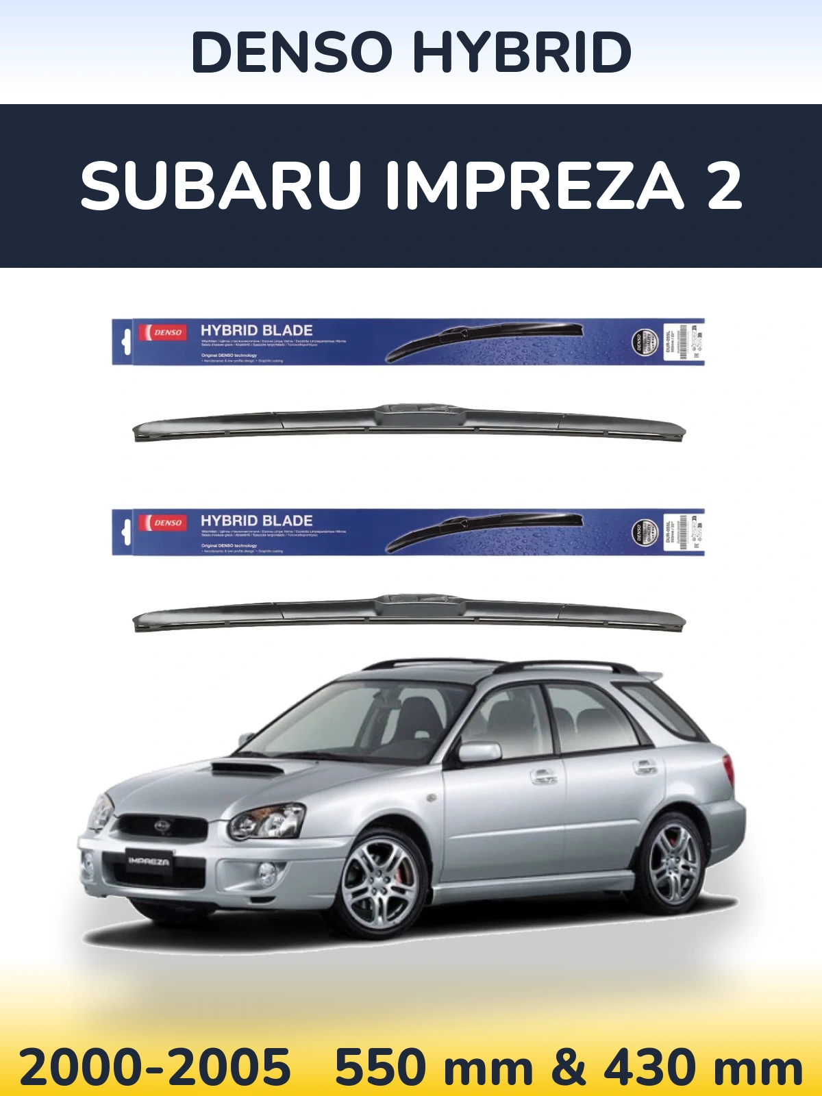 Комплект передних дворников Denso Hybrid 550 & 430 мм для Subaru Impreza 2 2000-2005