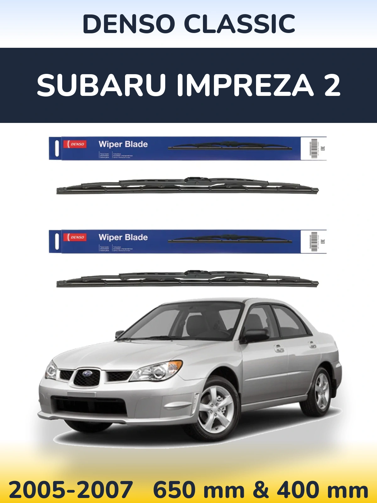 Комплект передних дворников Denso Classic 650 & 400 мм для Subaru Impreza 2 2005-2007