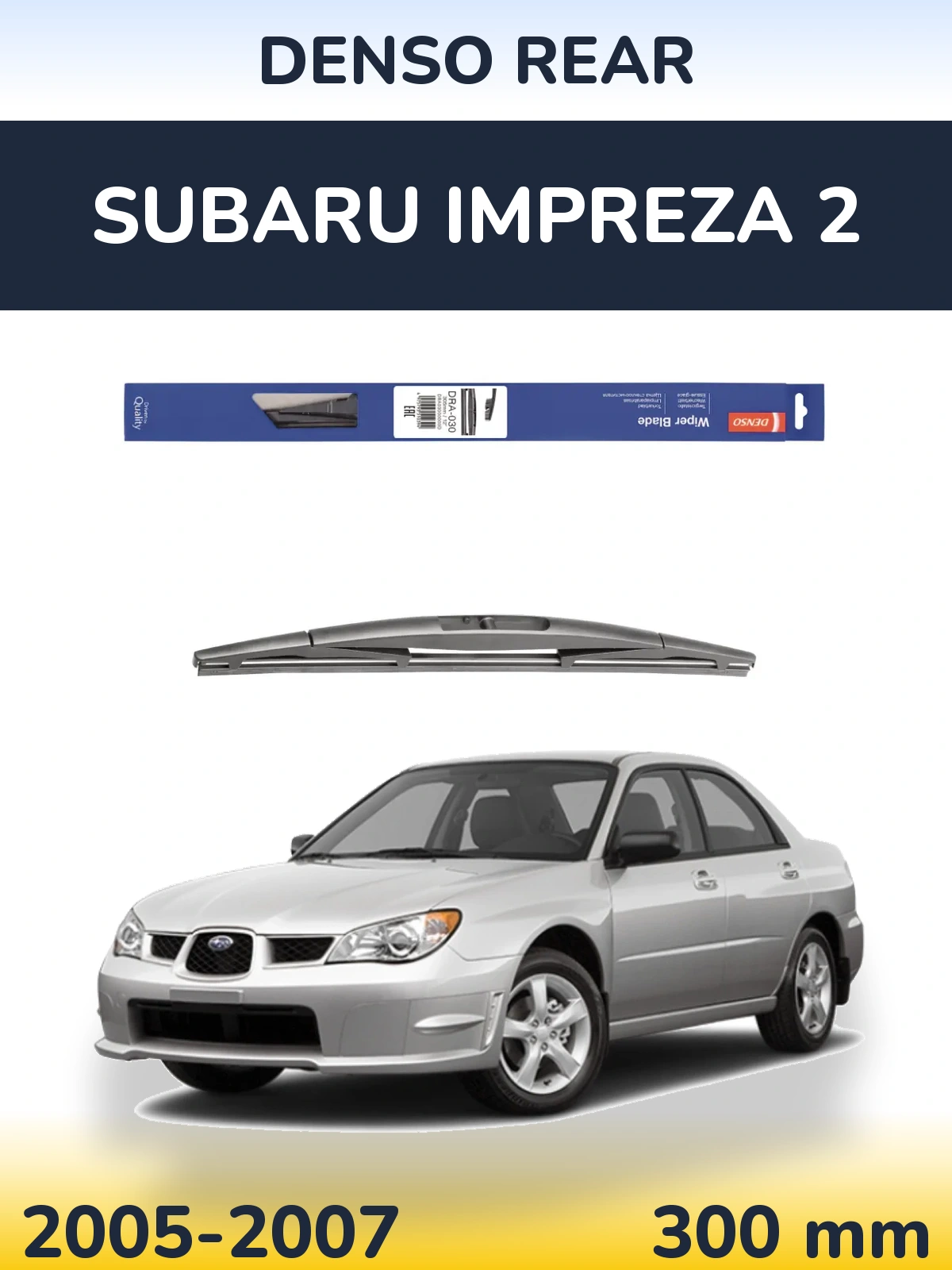 Задний дворник Denso Rear 300 мм для Subaru Impreza 2 2005-2007