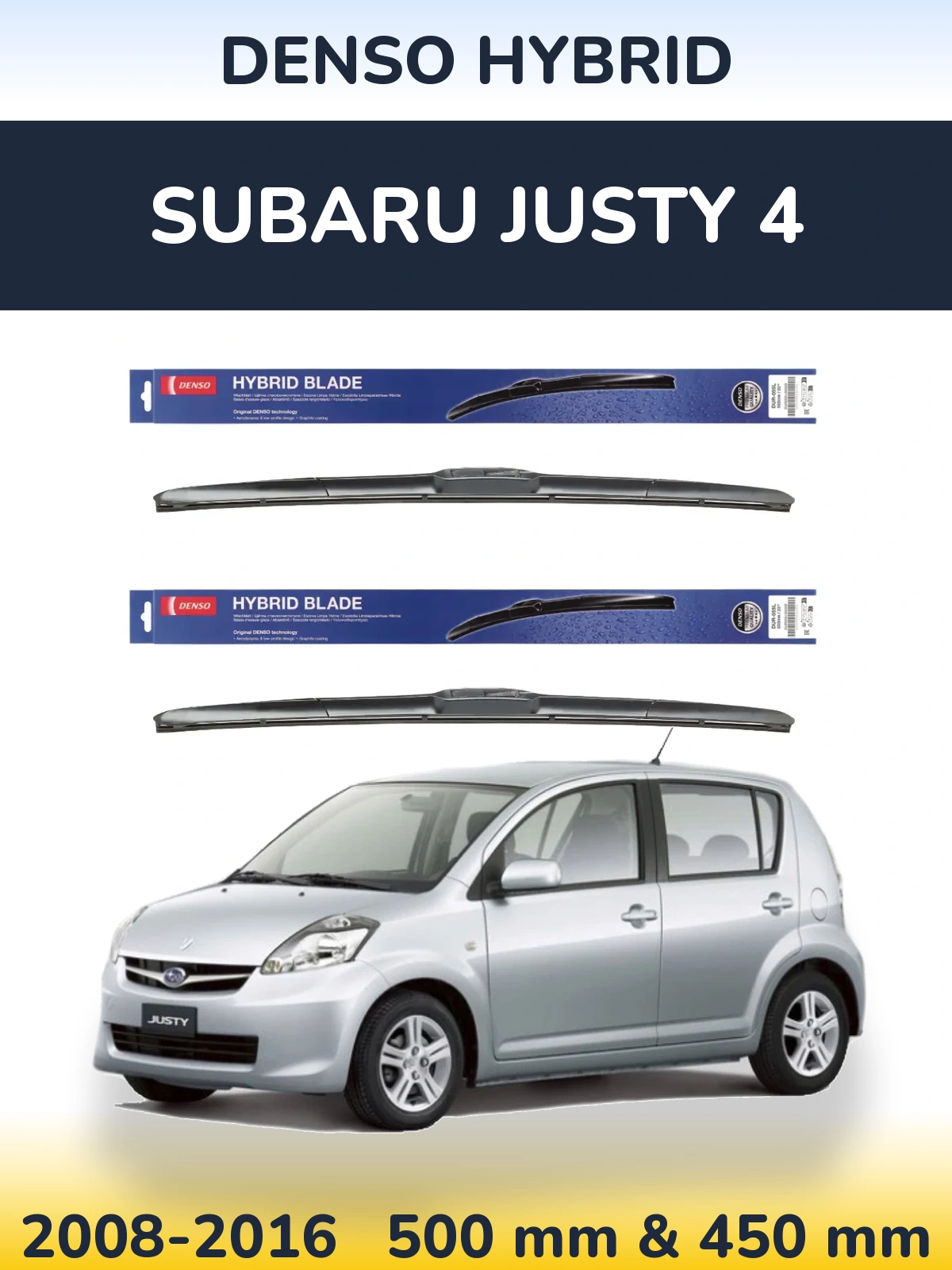 Комплект передних дворников Denso Hybrid 500 & 450 мм для Subaru Justy 4 2008-2016