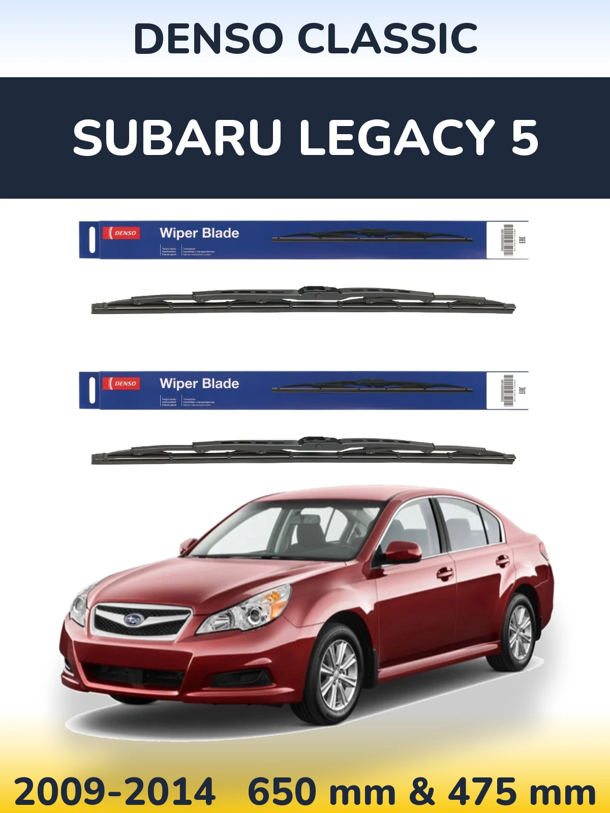 Комплект передних дворников Denso Classic 650 & 475 мм для Subaru Legacy 5 2009-2014