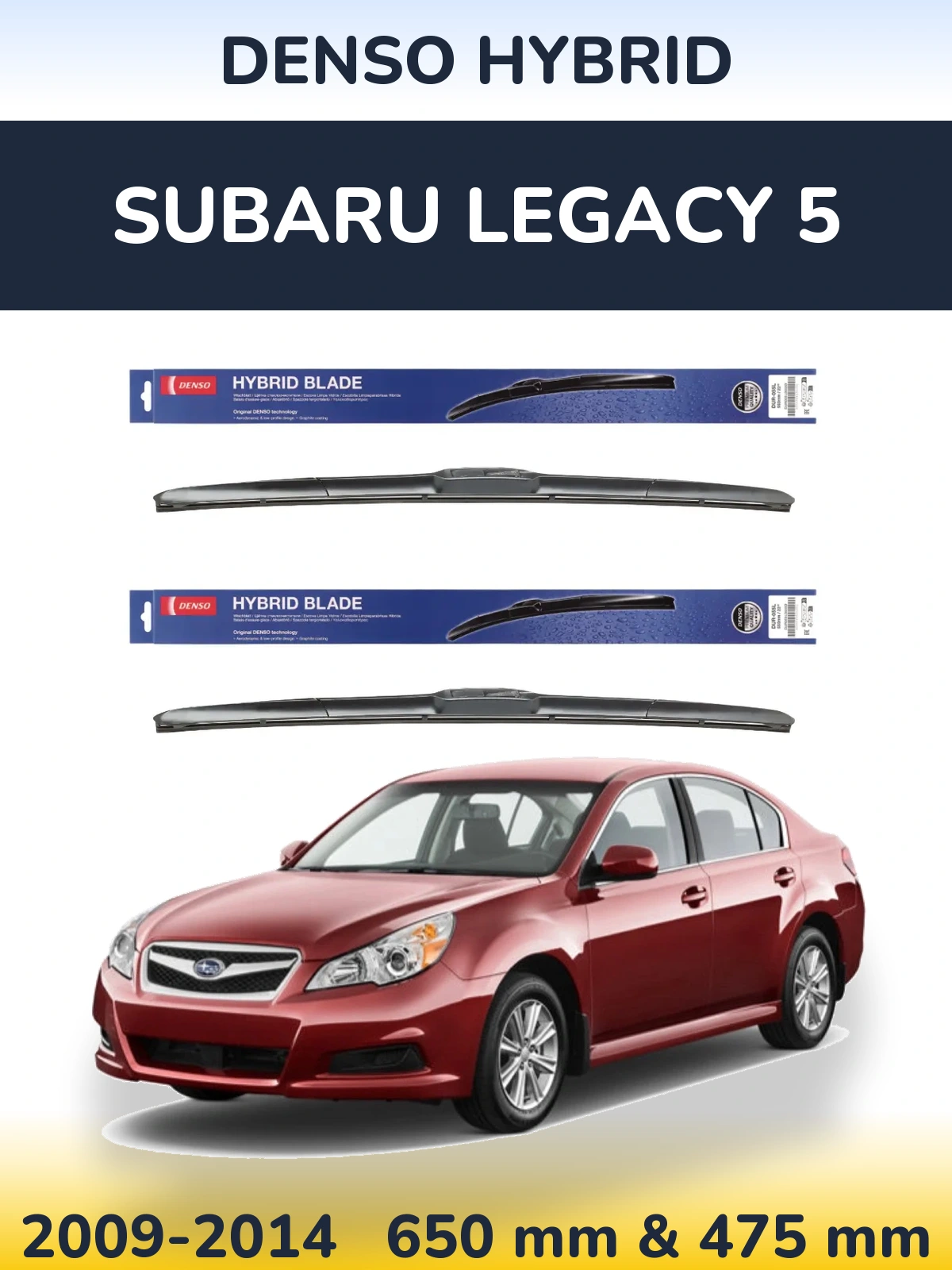 Комплект передних дворников Denso Hybrid 650 & 475 мм для Subaru Legacy 5 2009-2014