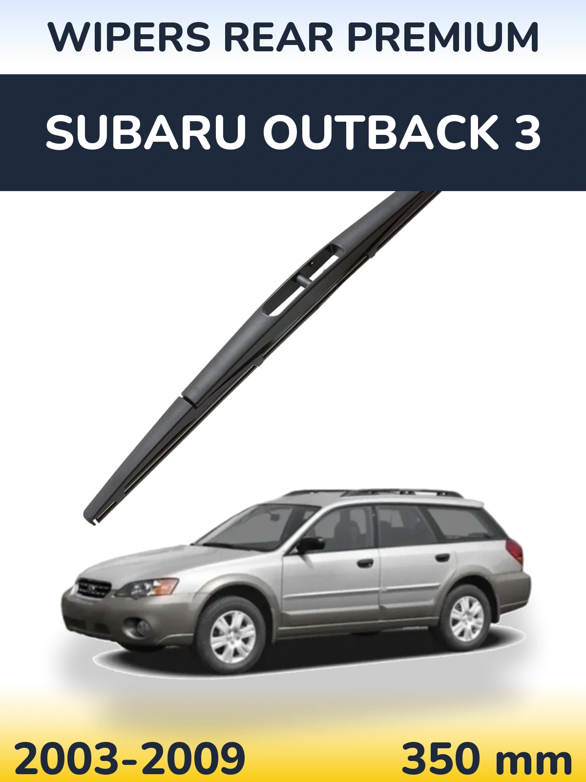 Задний дворник WIPERS REAR PREMIUM 350 мм для Subaru Outback 3 2003-2009