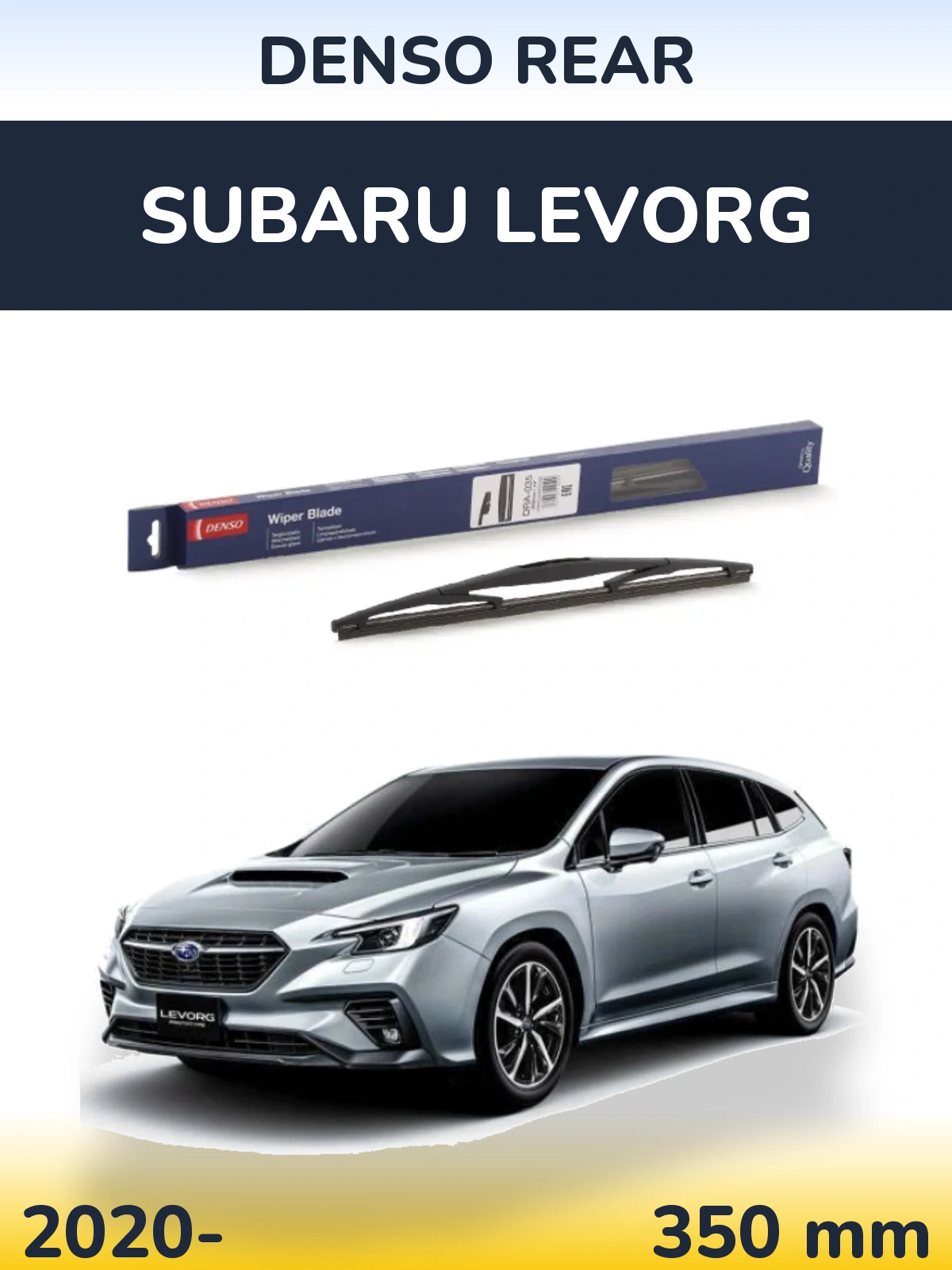 Задний дворник Denso Rear 350 мм для Subaru Levorg 2020-2026