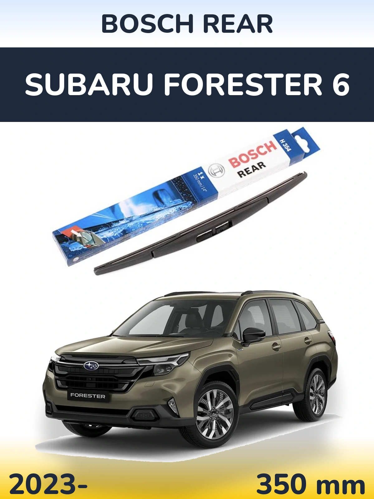 Задний дворник BOSCH Rear 350 мм для Subaru Forester 6 2023-2026