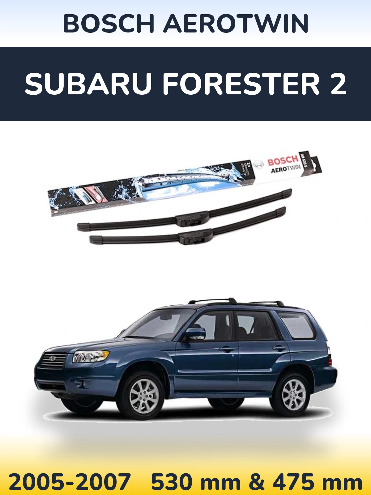 Комплект передних дворников BOSCH AeroTwin 530 & 475 мм для Subaru Forester 2 2005-2007